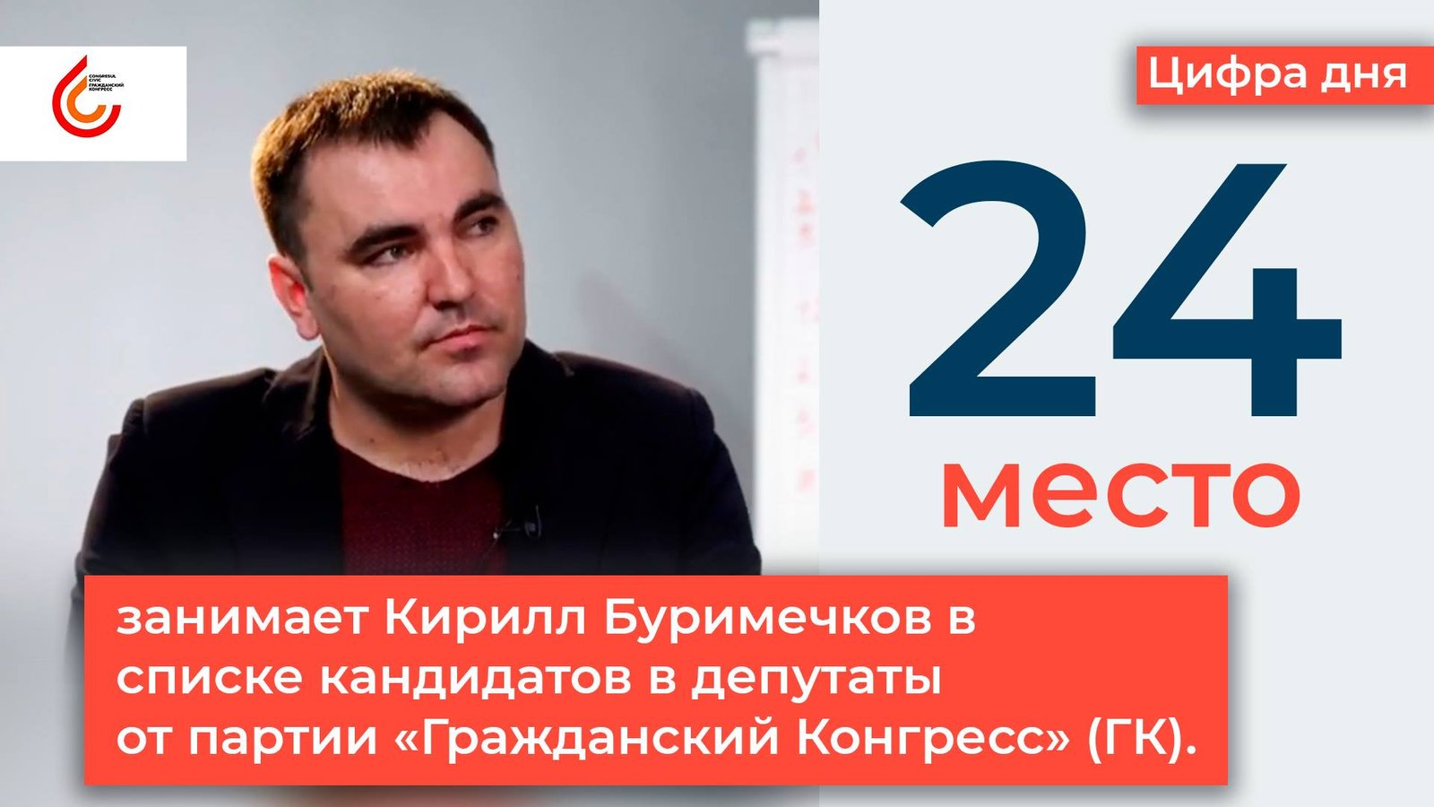 Может ли кандидат в депутаты находится на избирательном участке в день выборов